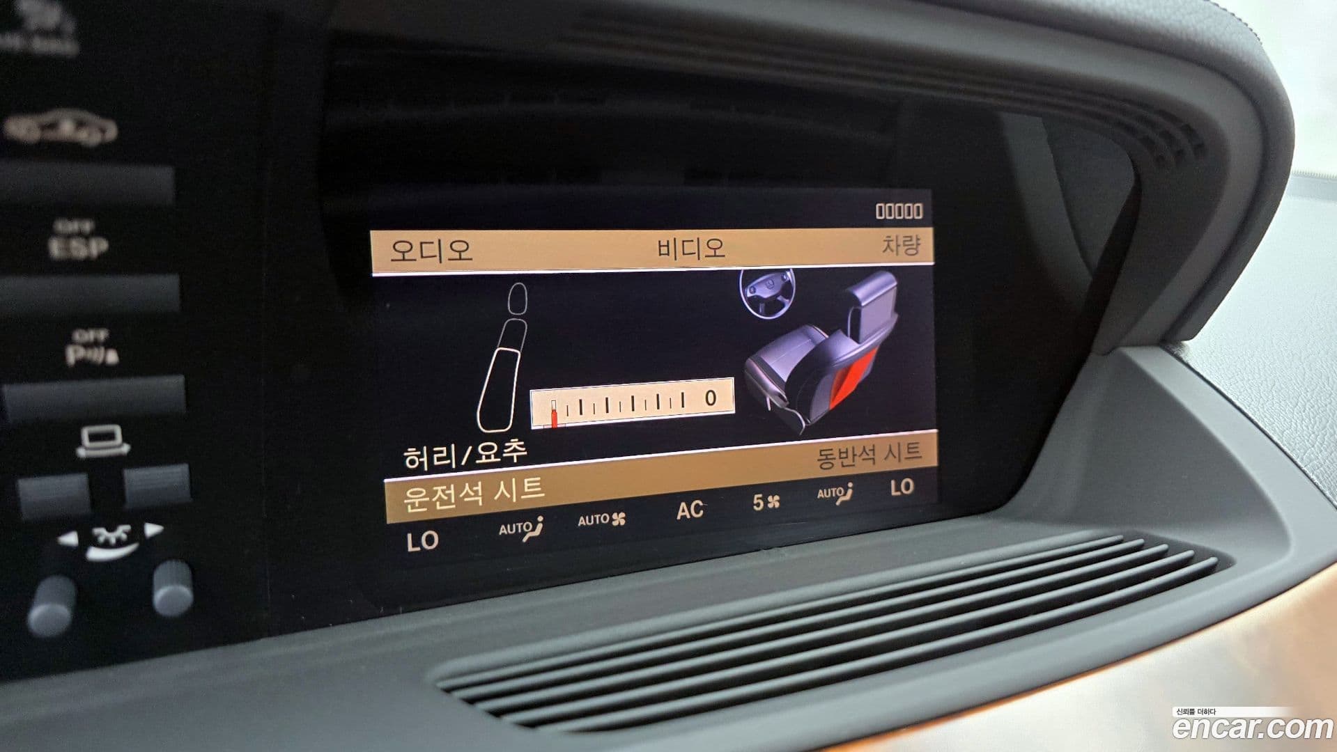 Main__Slider__Photo:S-Class Mercedes-Benz 2005.11-15