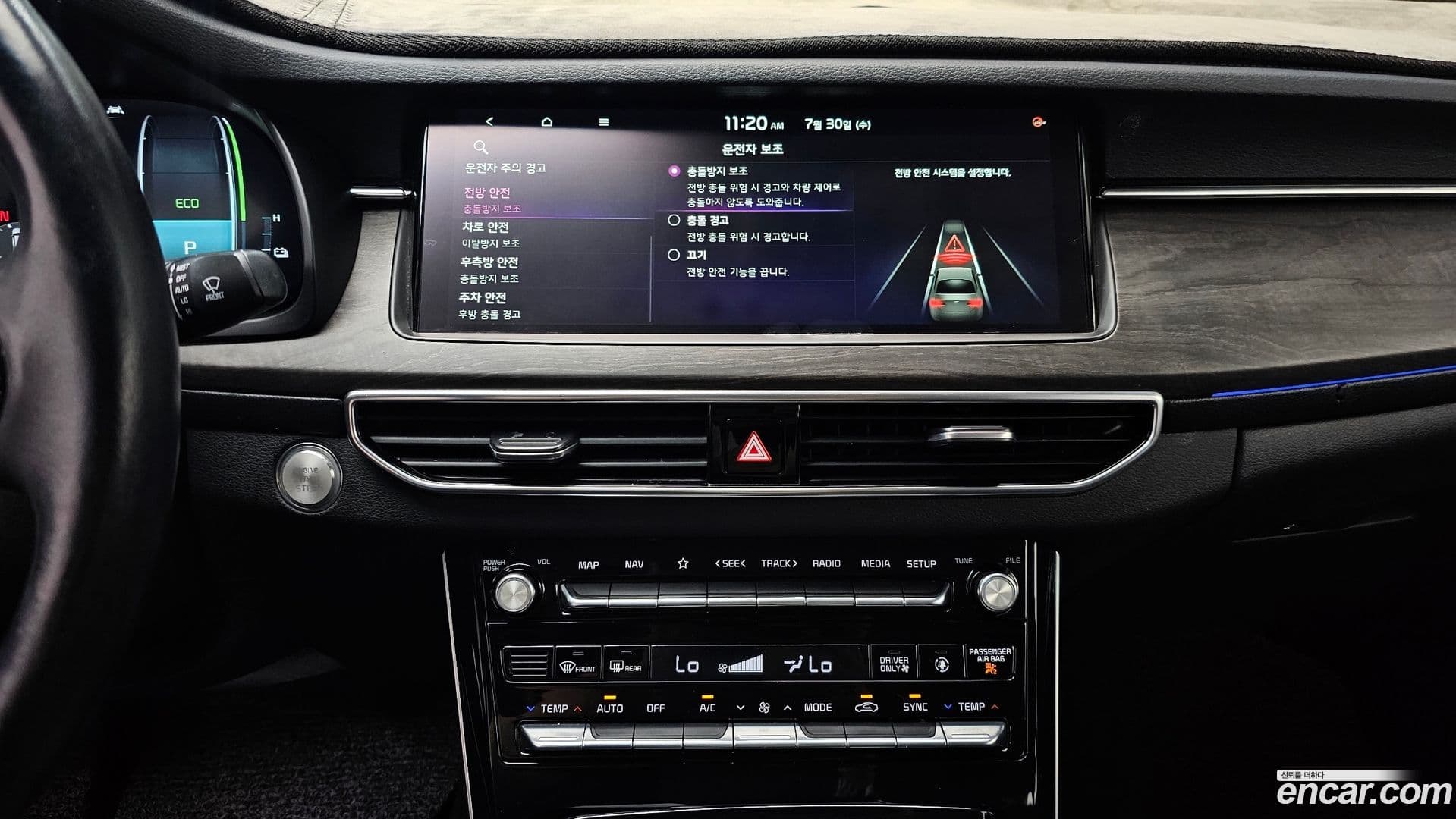 Main__Slider__Photo:K7 Kia 2021.0-13