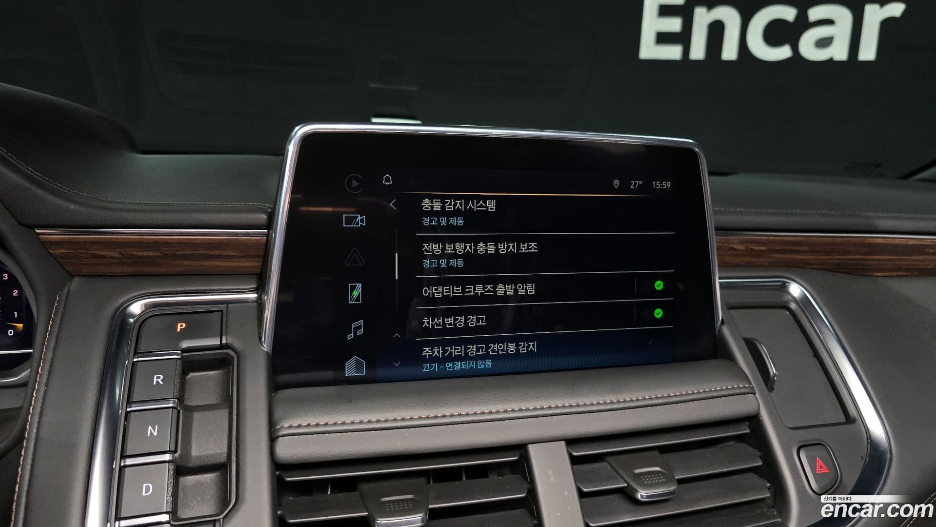 Main__Slider__Photo:Tahoe ChevroletGMDaewoo 2022.8-14