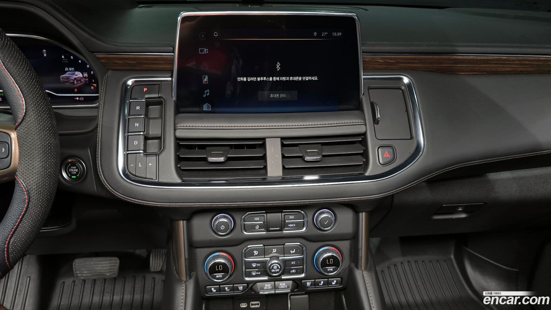 Main__Slider__Photo:Tahoe ChevroletGMDaewoo 2022.8-15