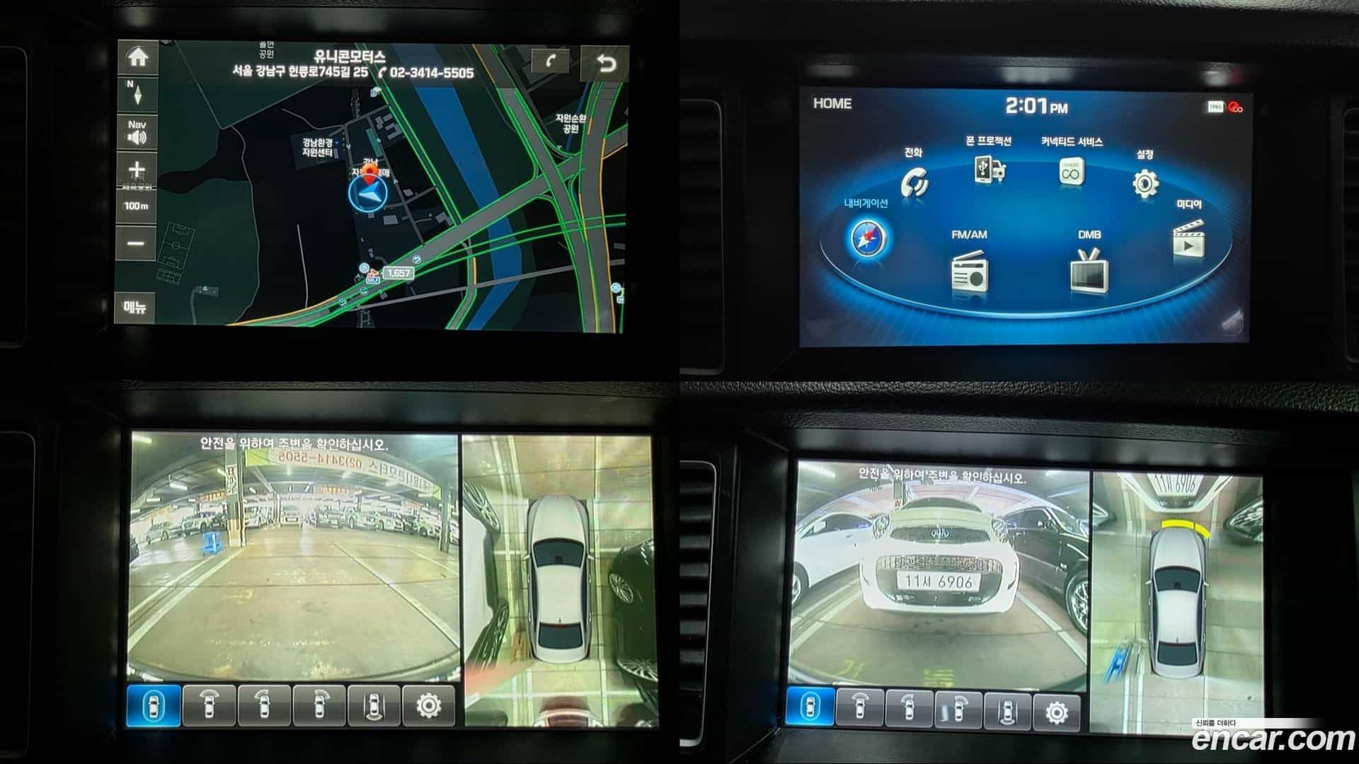 G80 Genesis 2018.0-INNER-010