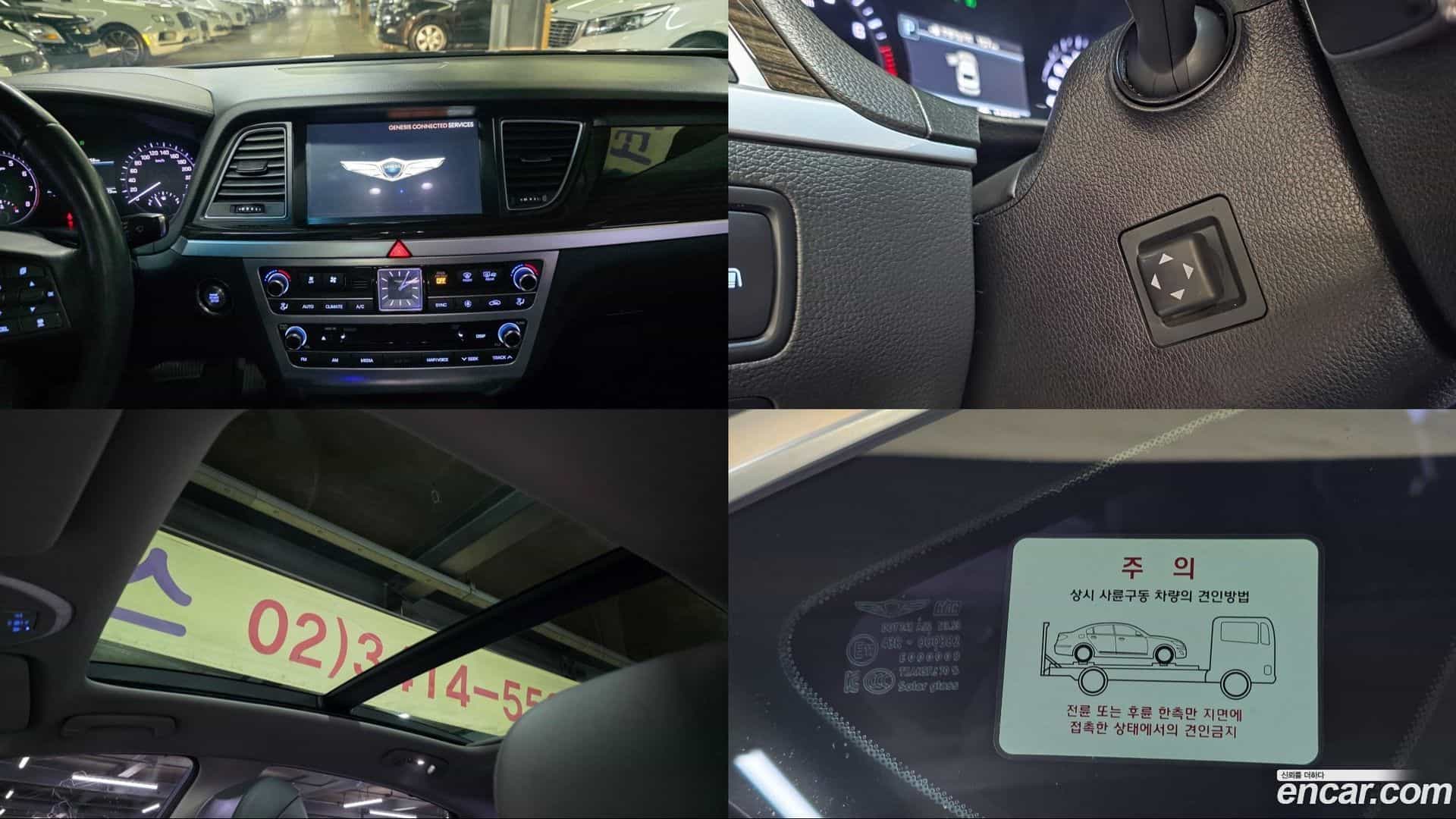 G80 Genesis 2018.0-OPTION-023