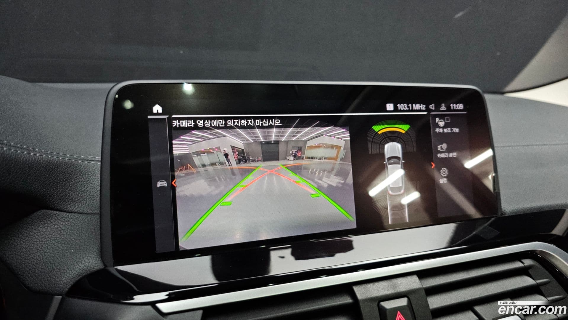 Main__Slider__Photo:X4 BMW 2020.2-14