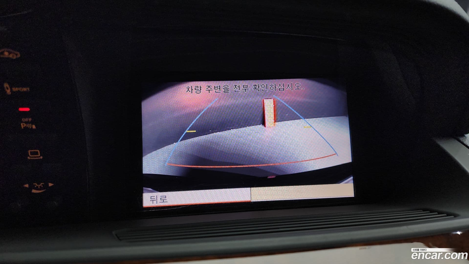 Main__Slider__Photo:S-Class Mercedes-Benz 2011.4-14