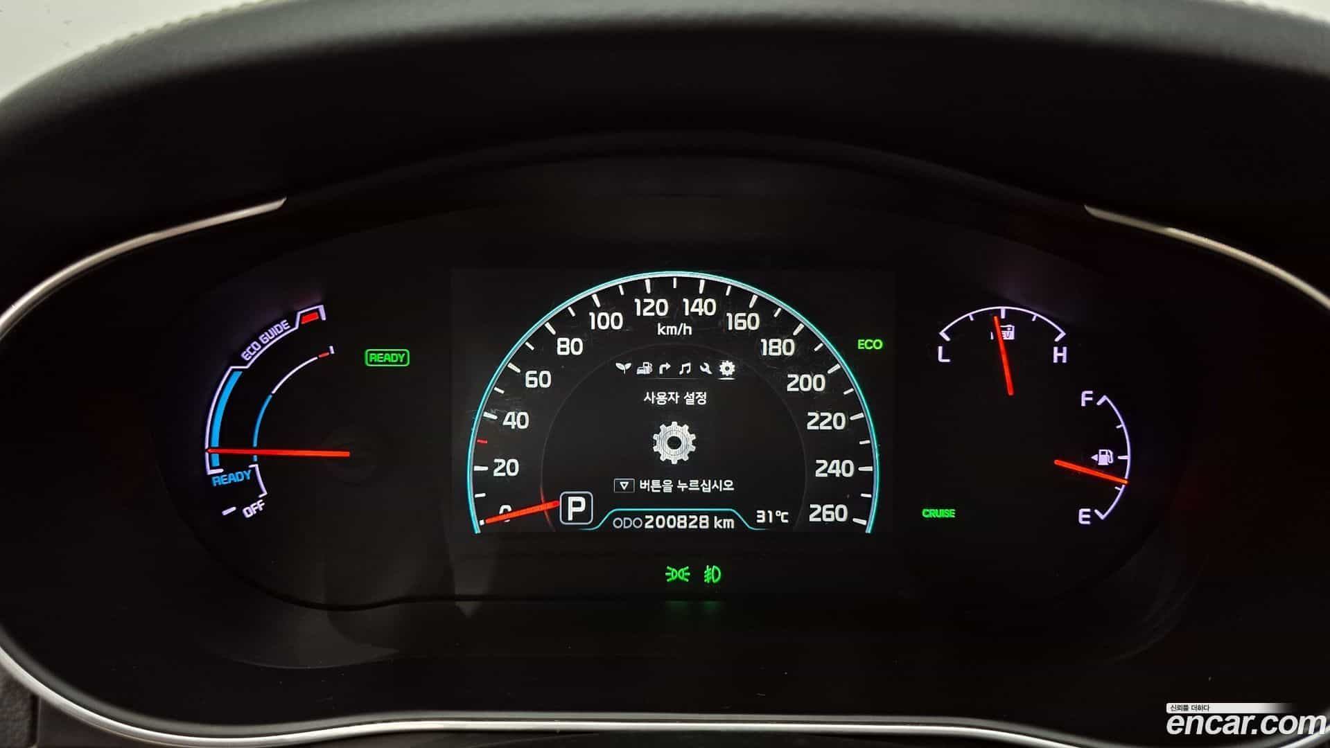 K7 Kia 2015.0-INNER-008