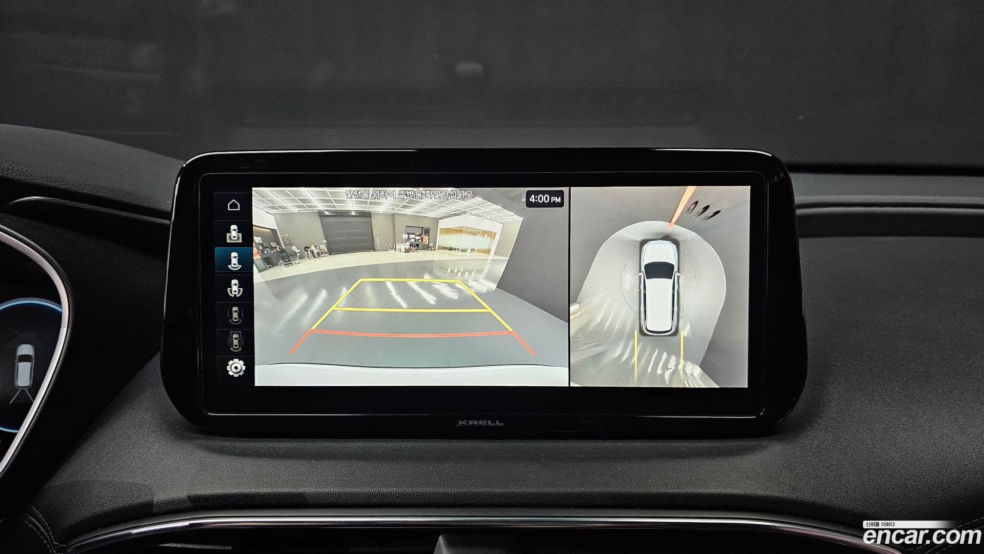 Main__Slider__Photo:Santafe Hyundai 2023.0-13