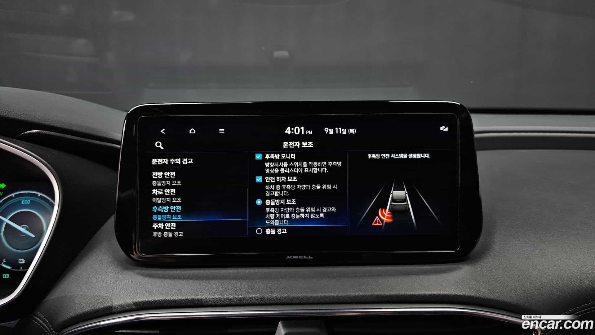 Santafe Hyundai 2023.0-OPTION-019