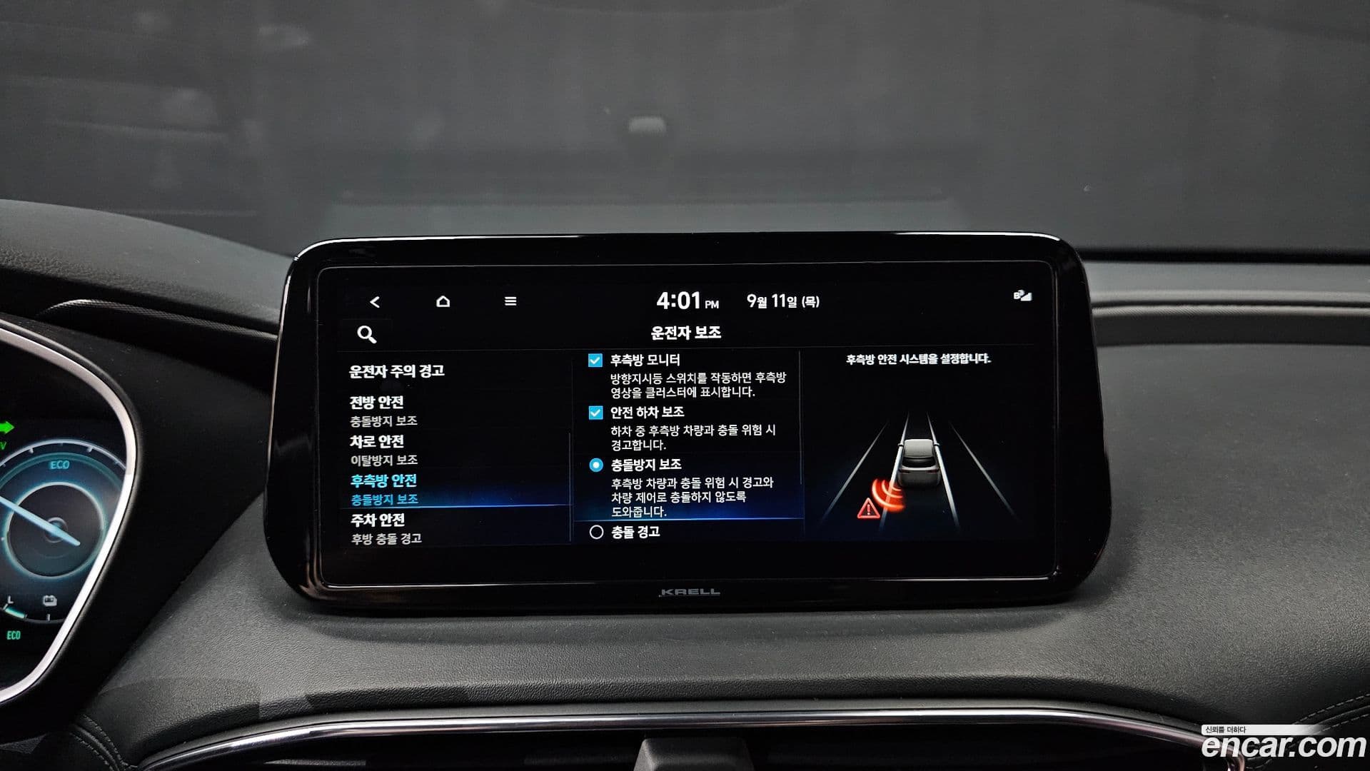 Main__Slider__Photo:Santafe Hyundai 2023.0-14