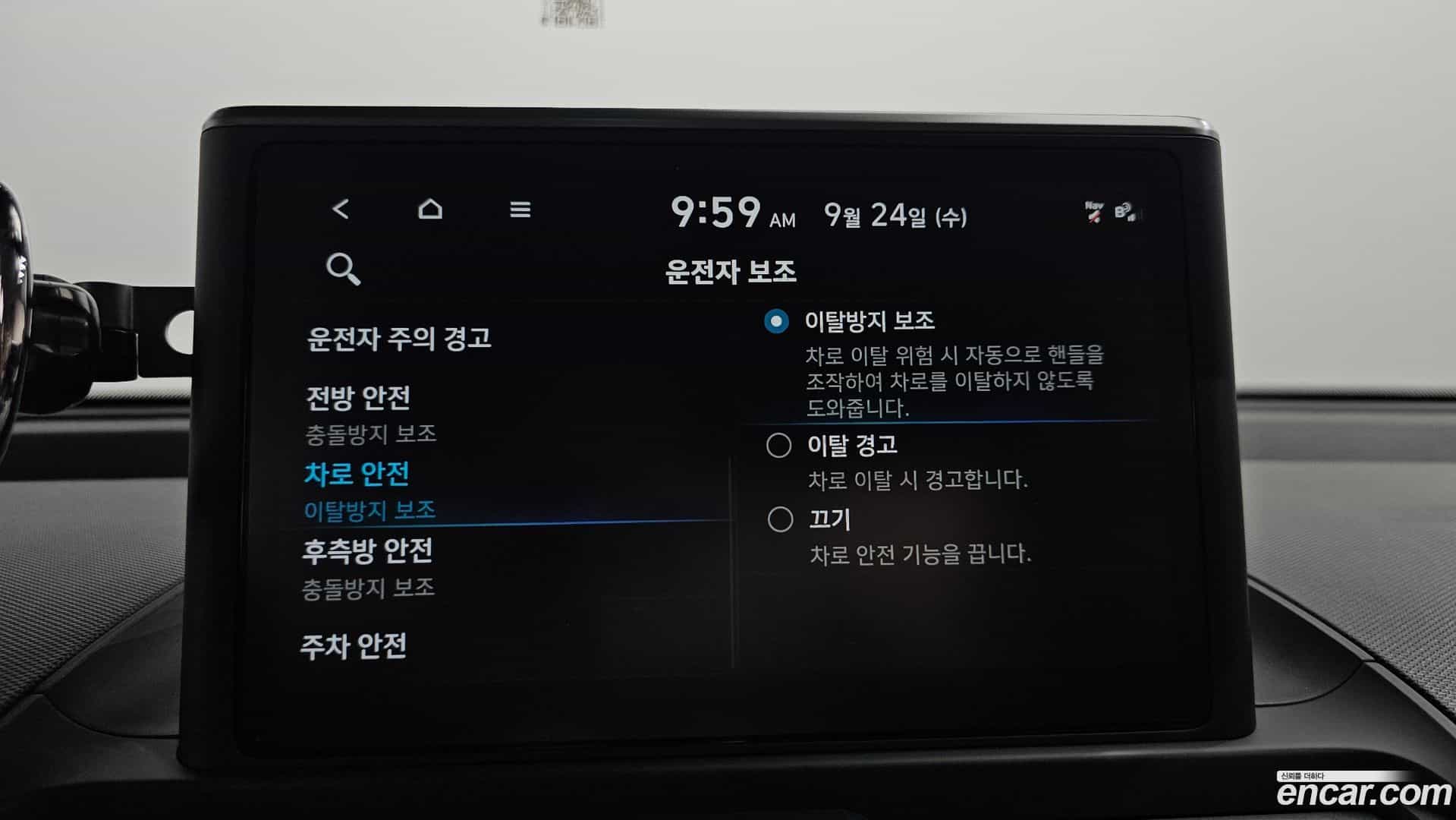 Casper Hyundai 2021.10-OPTION-020