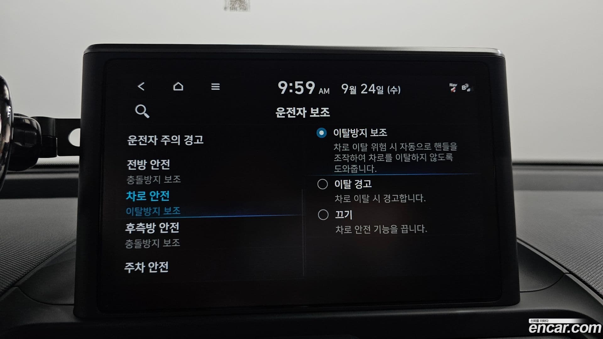 Main__Slider__Photo:Casper Hyundai 2021.10-15