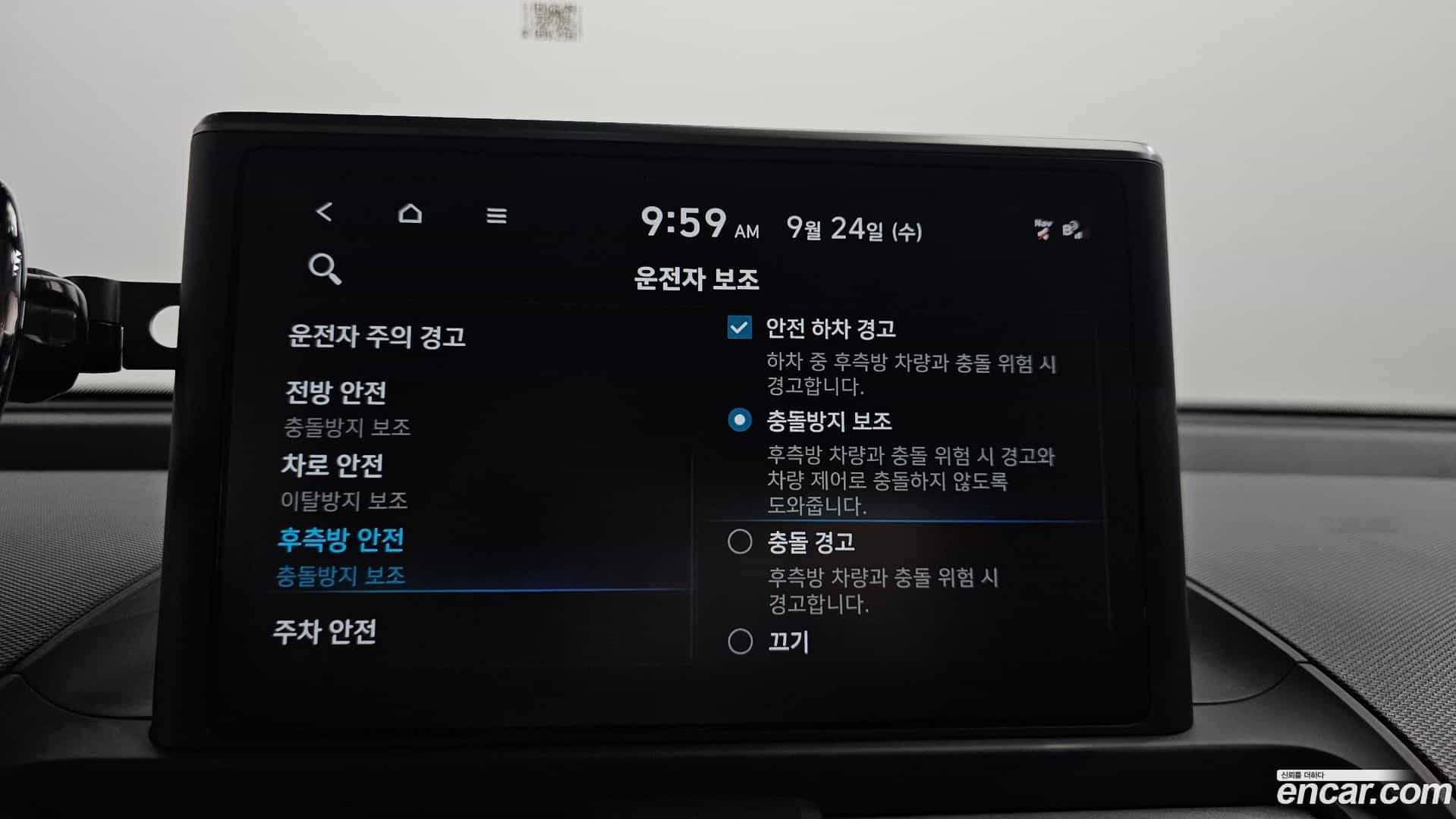 Casper Hyundai 2021.10-OPTION-021