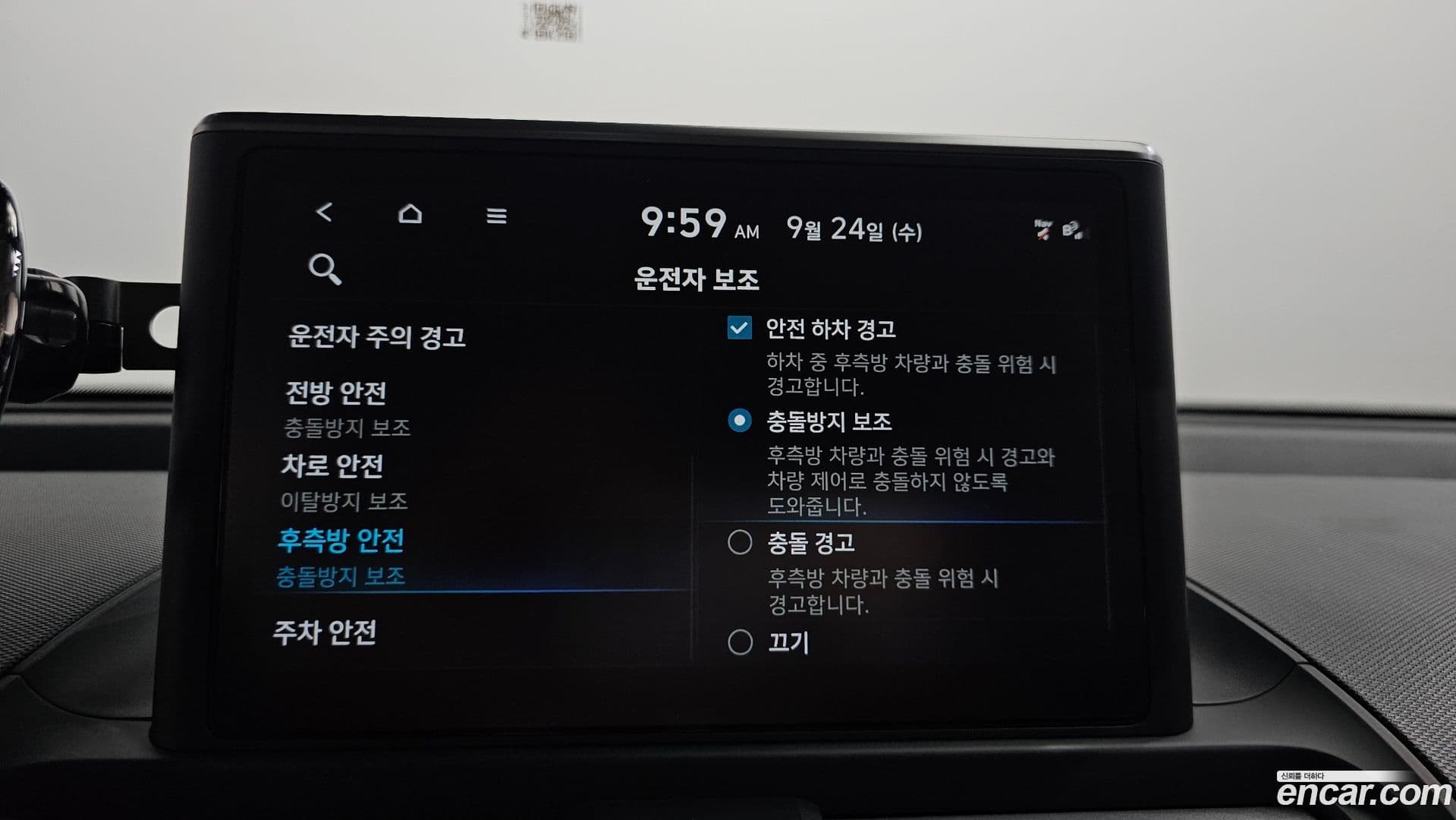 Main__Slider__Photo:Casper Hyundai 2021.10-16