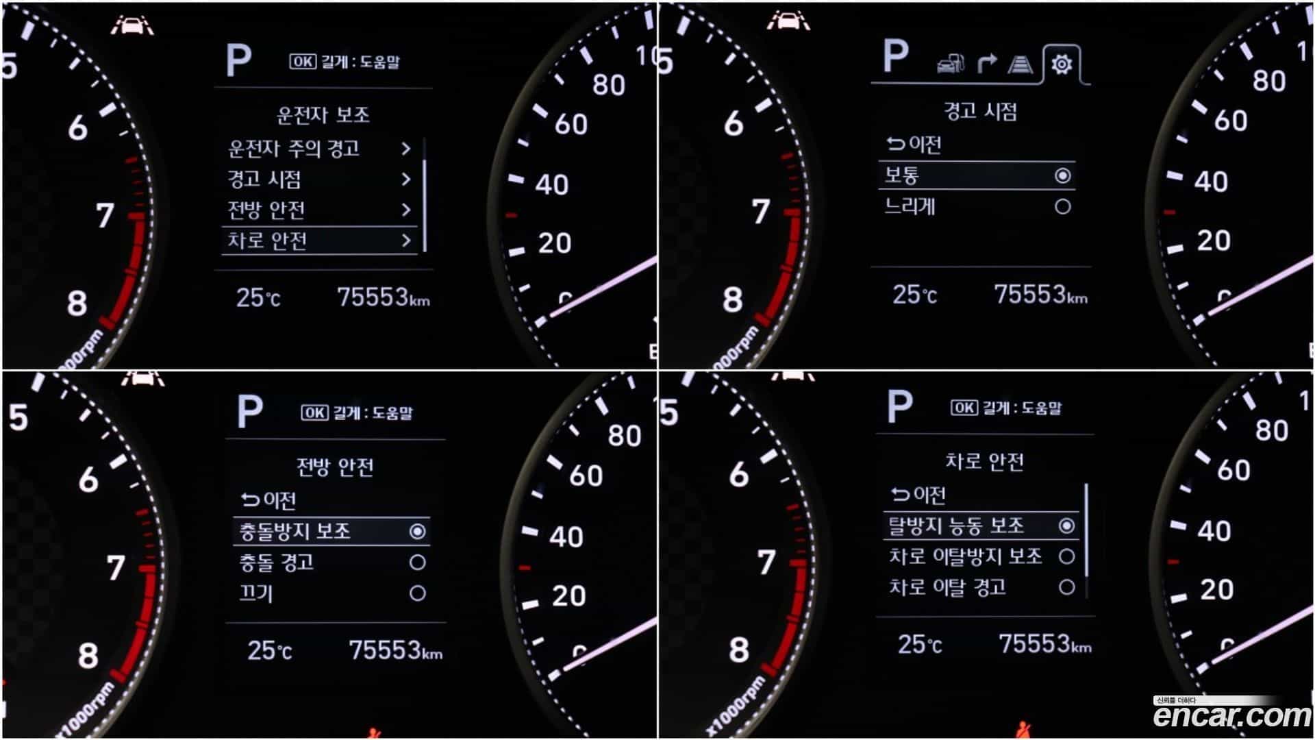 AVANTE Hyundai 2018.9-OPTION-019