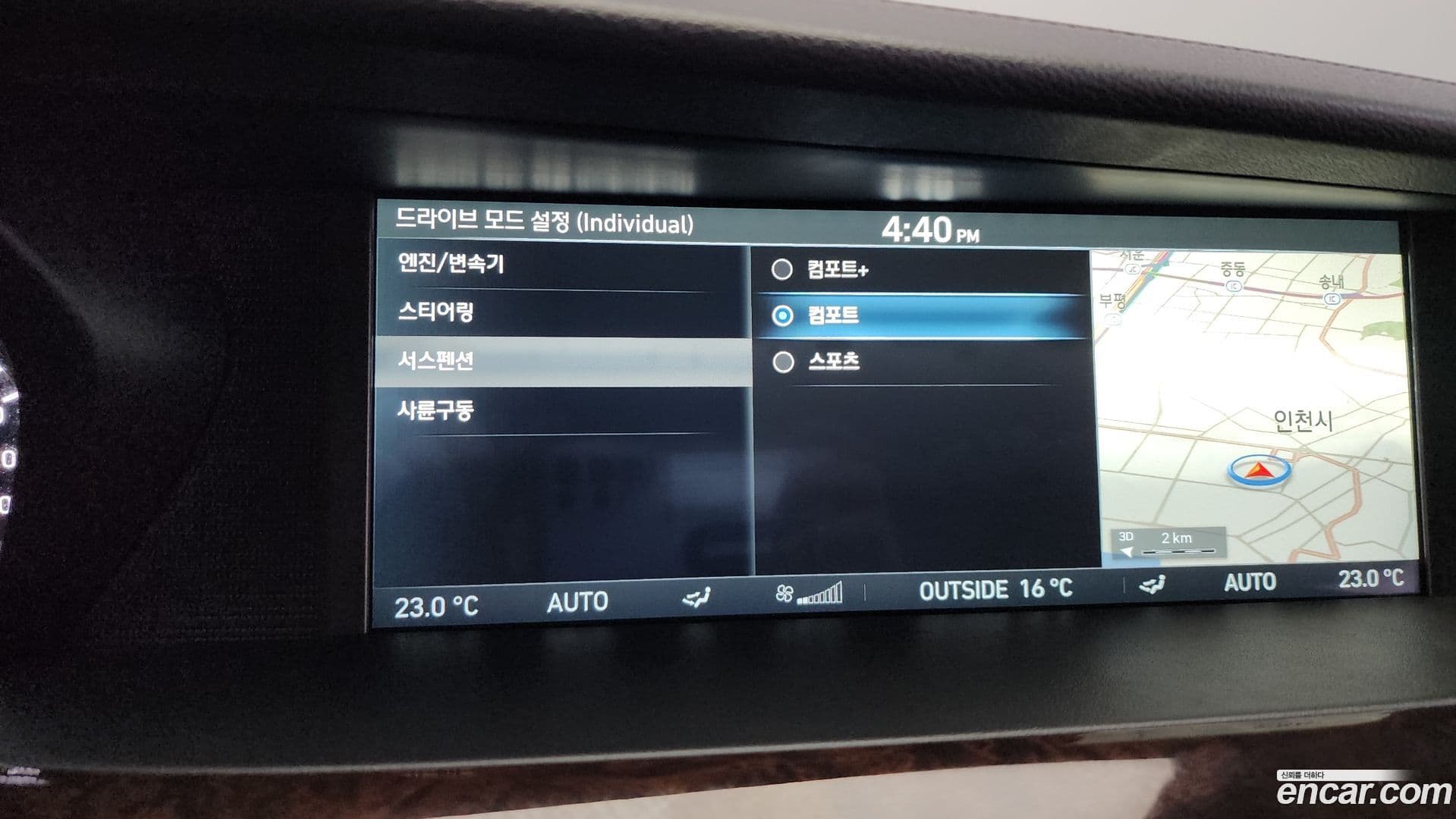 Main__Slider__Photo:EQ900 Genesis 2016.1-15