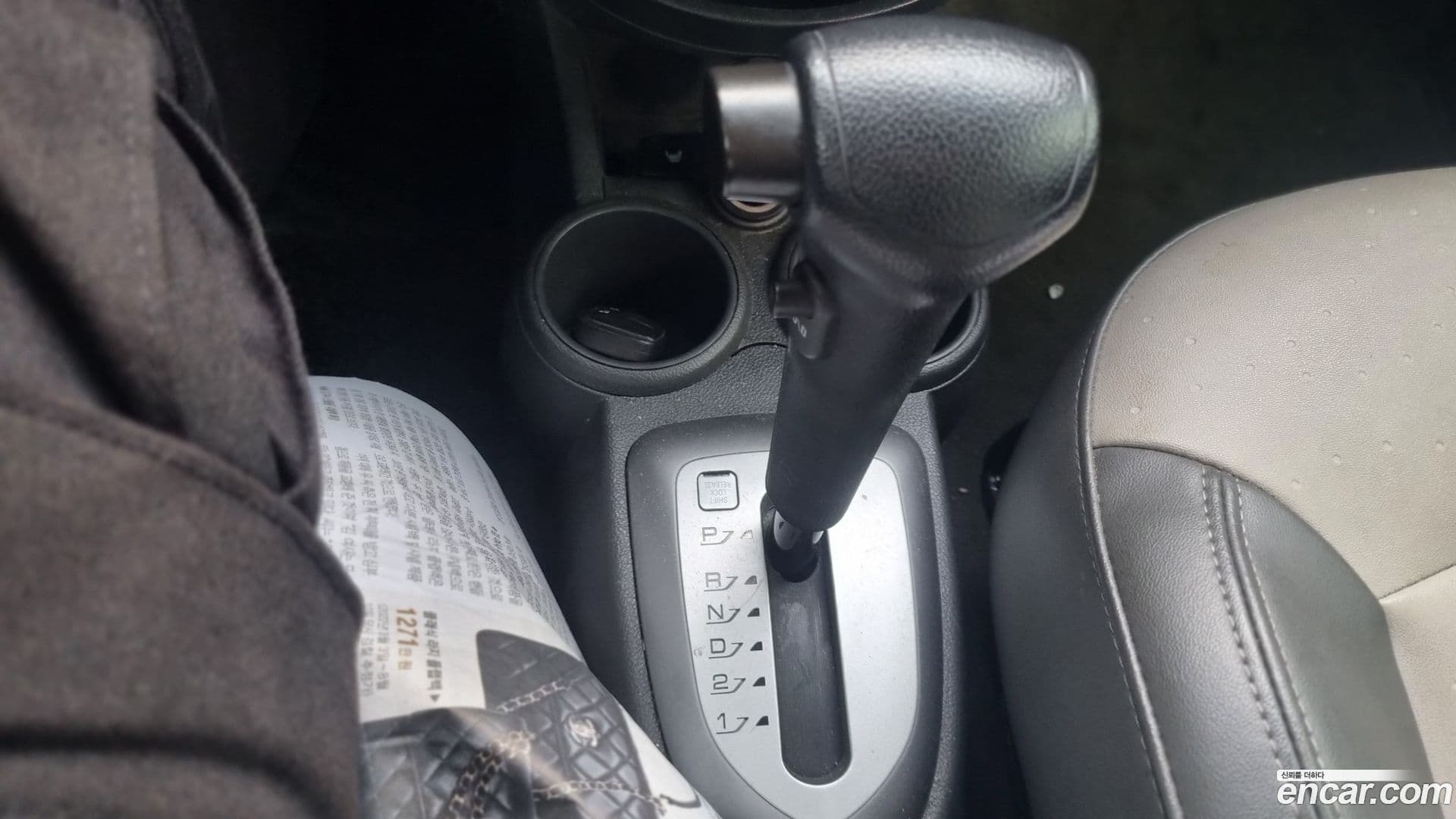 Main__Slider__Photo:Spark Chevrolet 2012.9-7