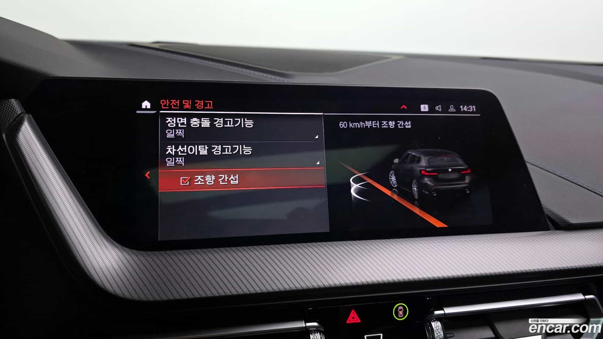 1-Series BMW 2024.6-OPTION-020