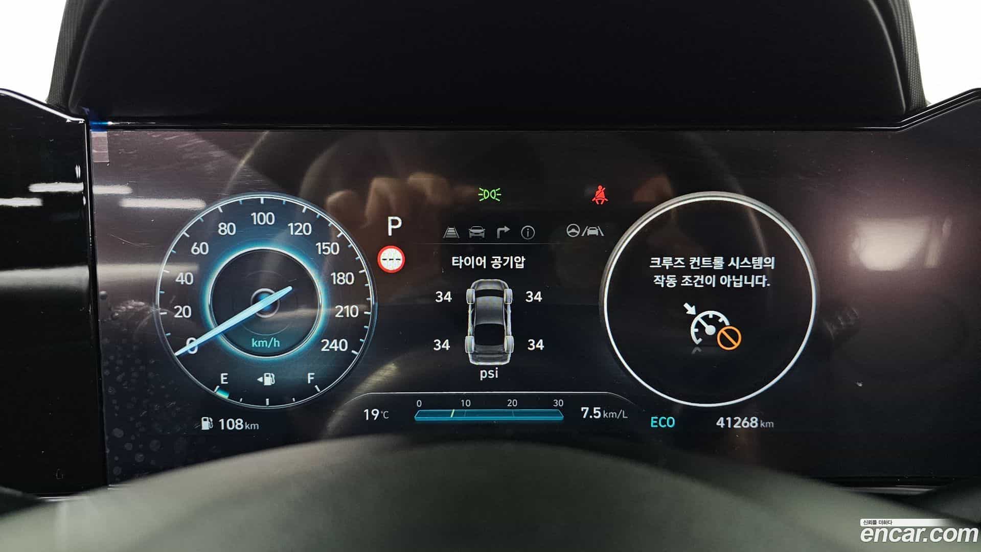 AVANTE Hyundai 2023.4-INNER-008