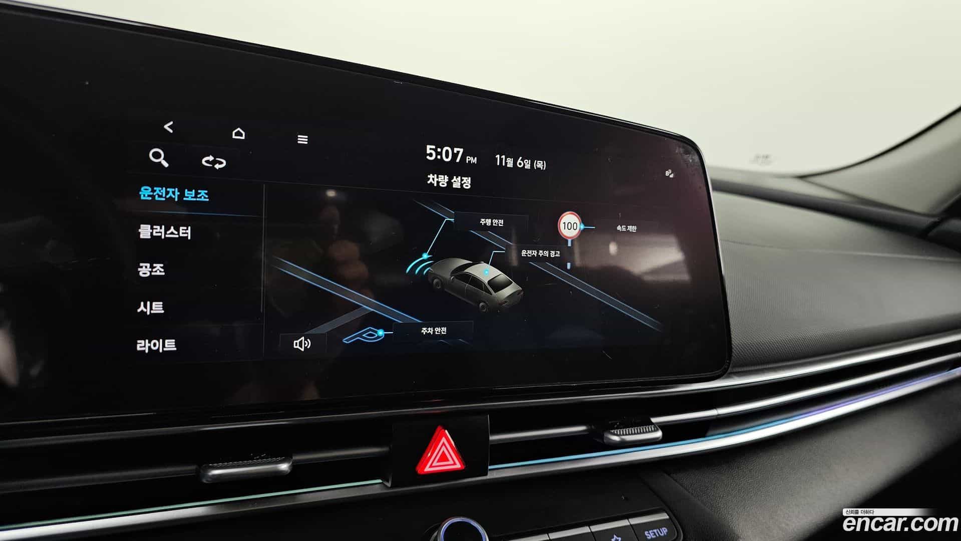 AVANTE Hyundai 2023.4-OPTION-023