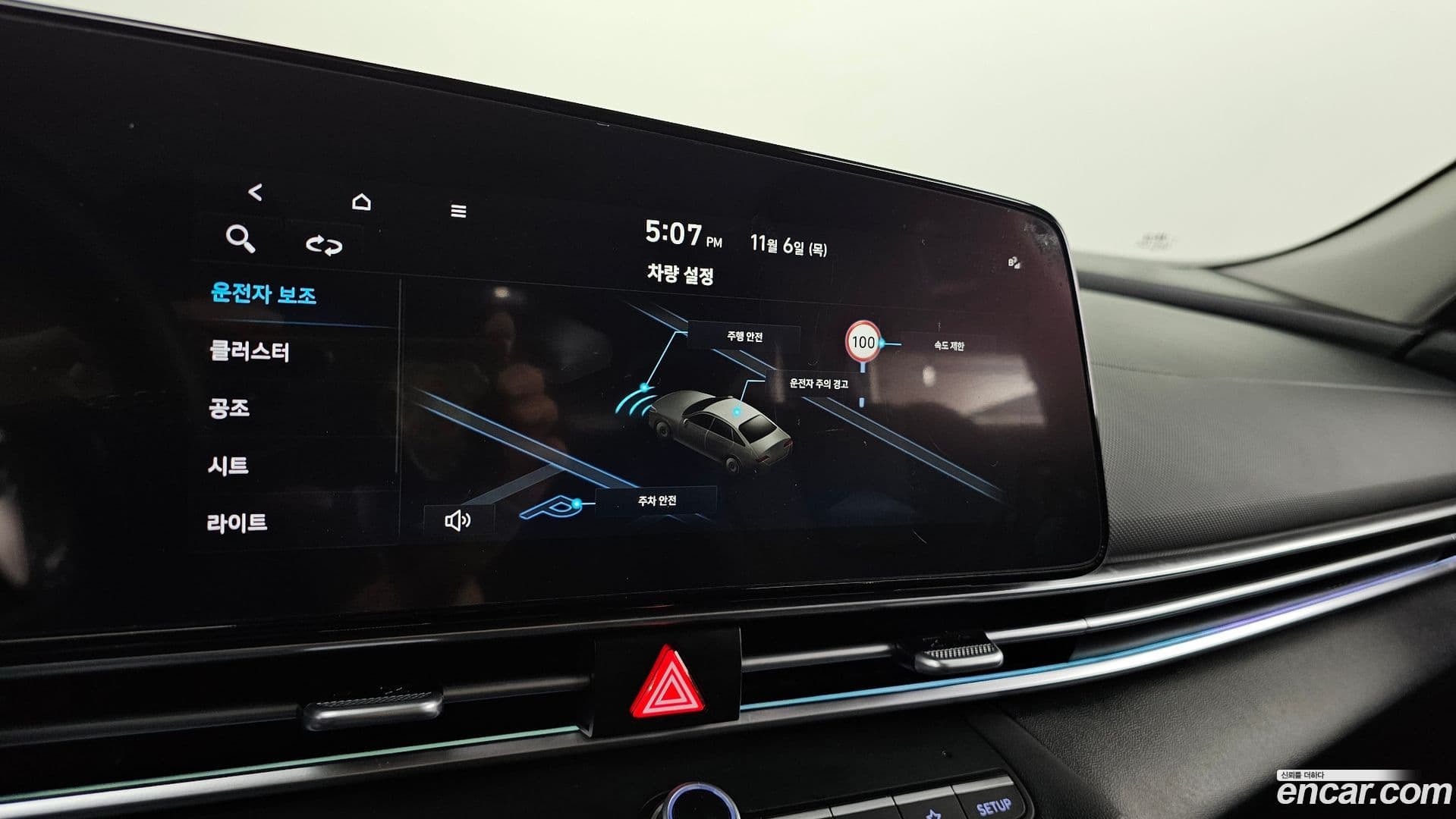 Main__Slider__Photo:AVANTE Hyundai 2023.4-18