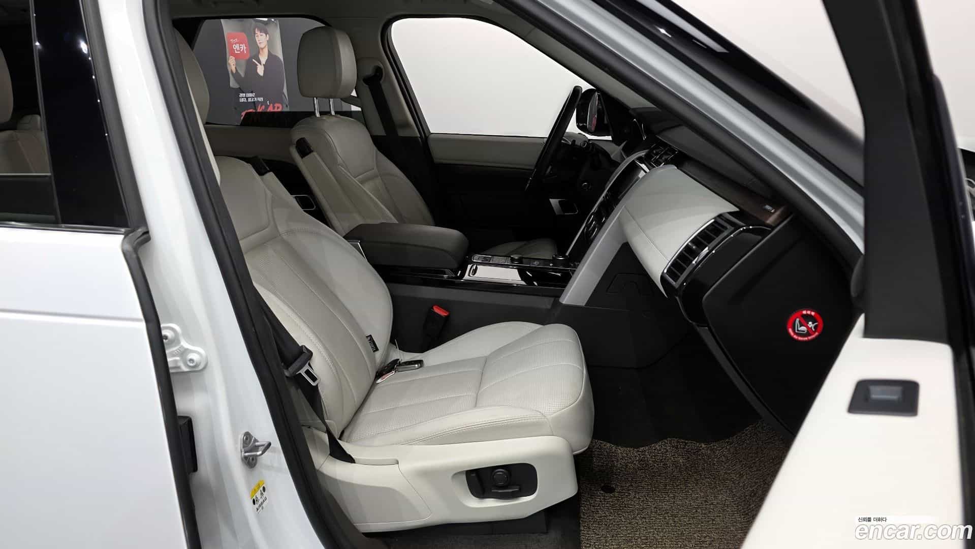 Discovery Land Rover 2017.10-OPTION-015