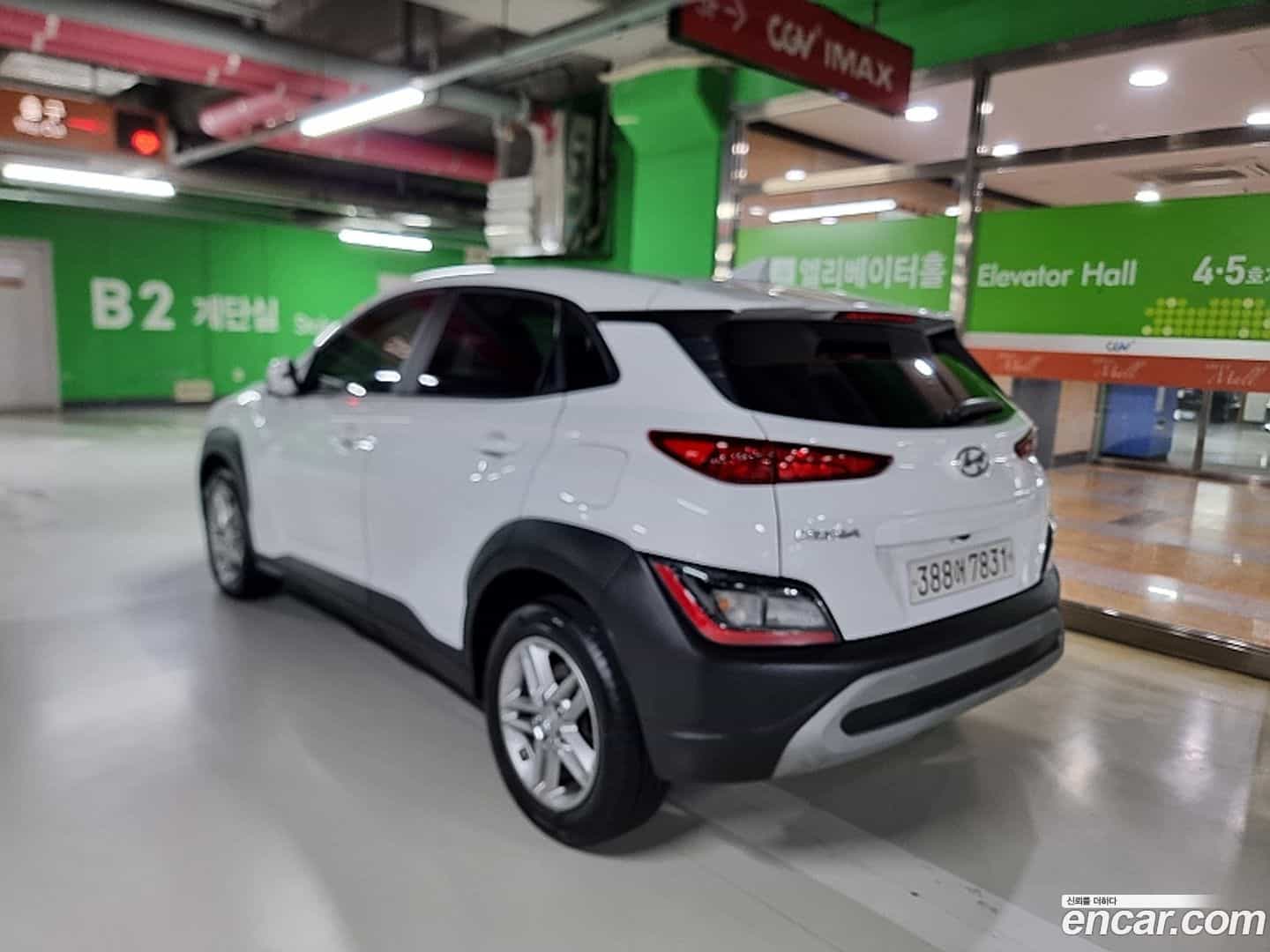 Kona Hyundai 2022.3-OUTER-003