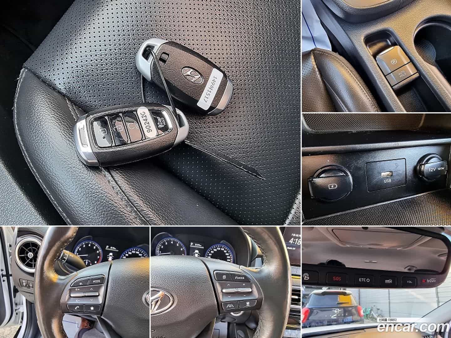 Kona Hyundai 2022.3-INNER-010