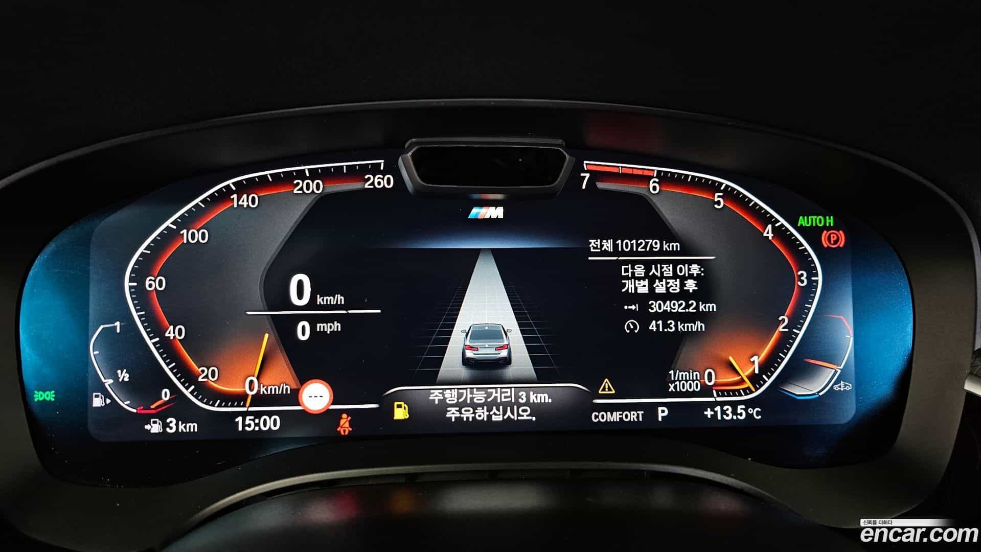 5-Series BMW 2023.3-INNER-008