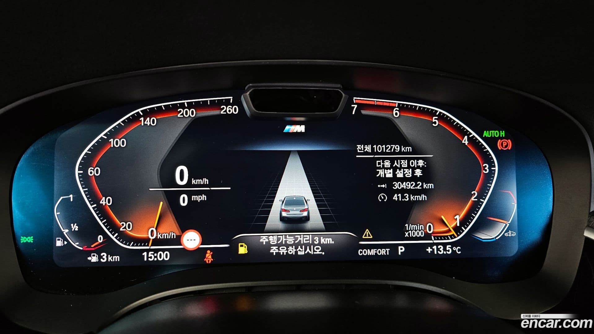 Main__Slider__Photo:5-Series BMW 2023.3-7