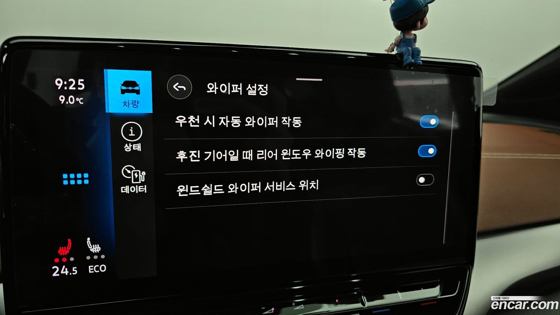 Main__Slider__Photo:ID.4 Volkswagen 2022.9-14