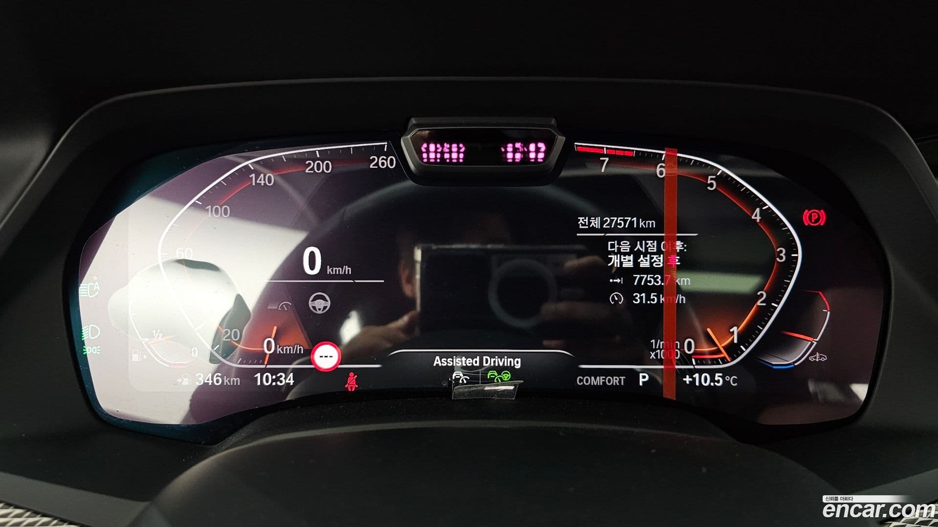 Main__Slider__Photo:X6 BMW 2022.5-7