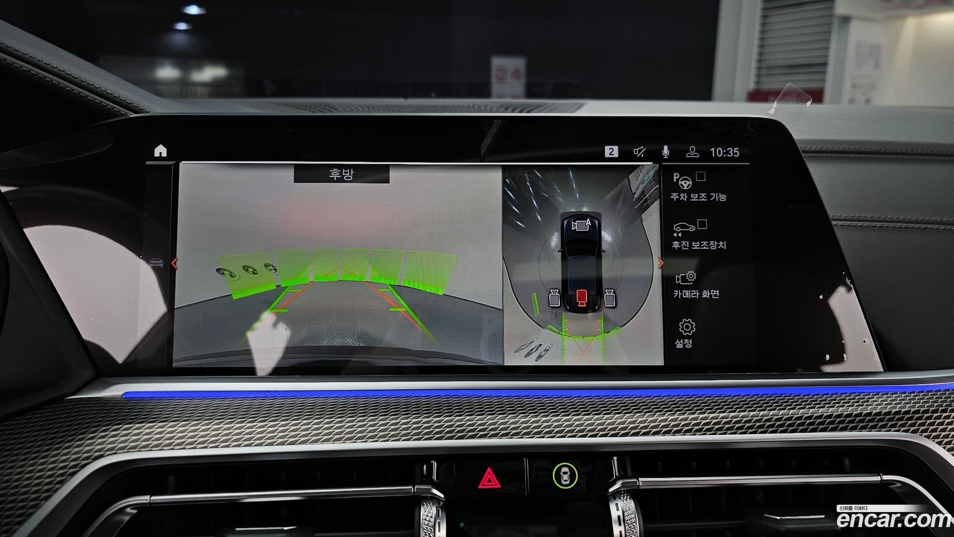 Main__Slider__Photo:X6 BMW 2022.5-14