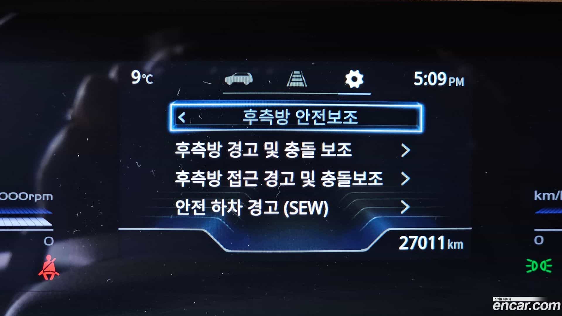 Torres KG Mobility 2022.11-OPTION-020