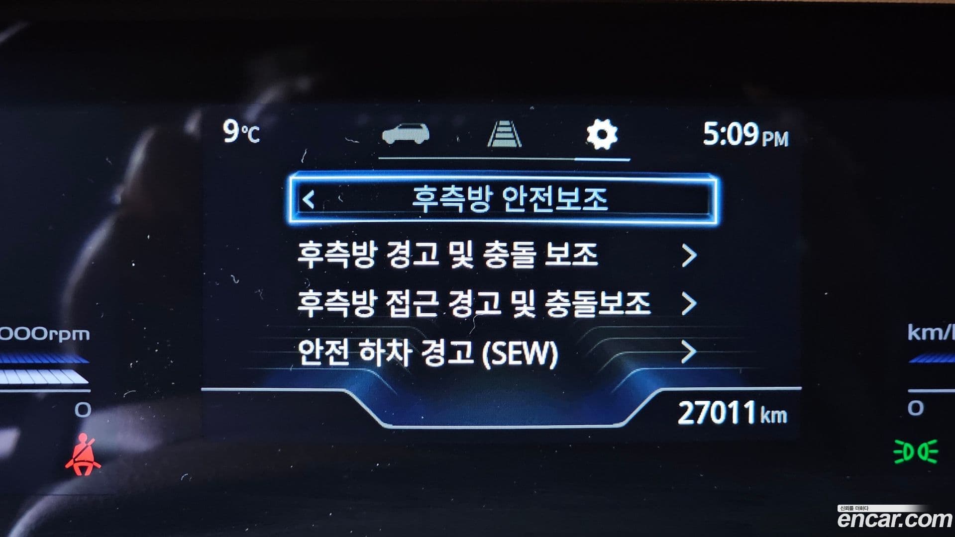 Main__Slider__Photo:Torres KG Mobility 2022.11-15