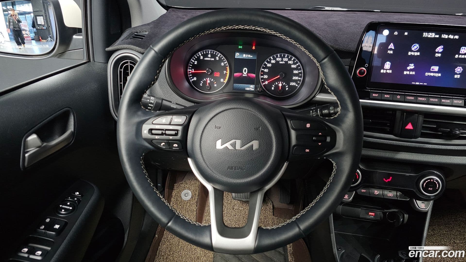 Main__Slider__Photo:morning Kia 2022.10-12