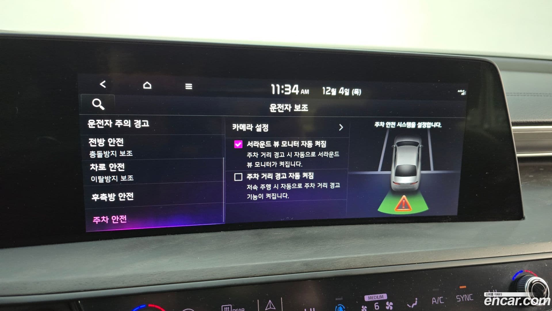 Main__Slider__Photo:K8 Kia 2021.11-15