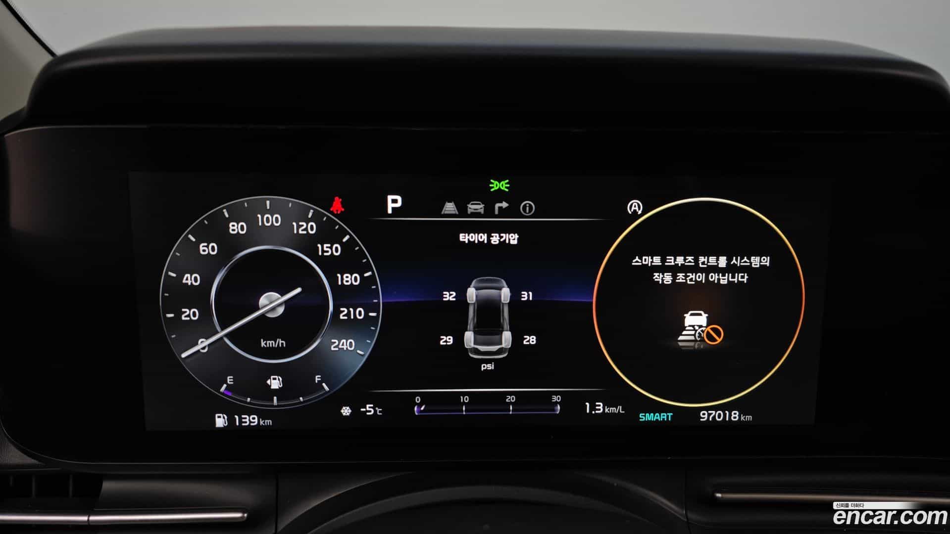 Canival Kia 2021.10-INNER-008