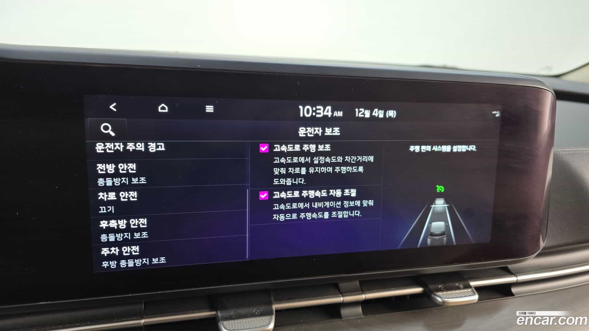 Canival Kia 2021.10-OPTION-020