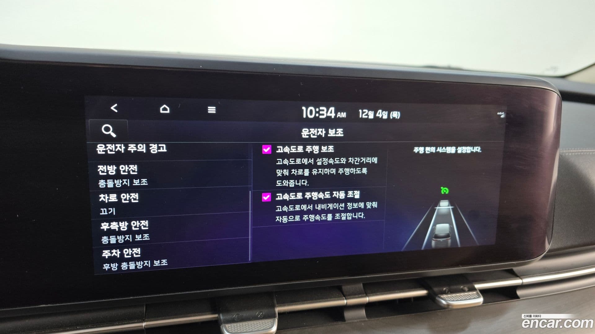 Main__Slider__Photo:Canival Kia 2021.10-15