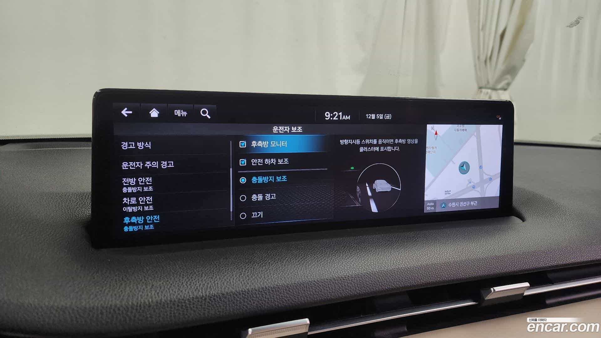 GV70 Genesis 2021.2-OPTION-020