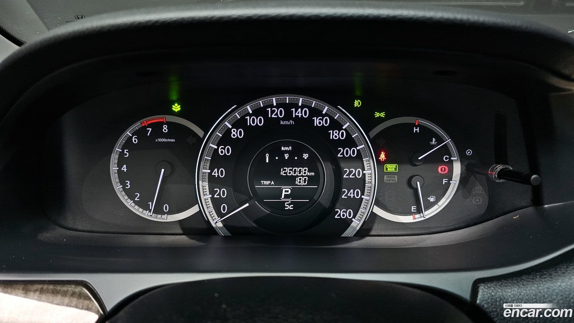 Main__Slider__Photo:Accord Honda 2013.11-7