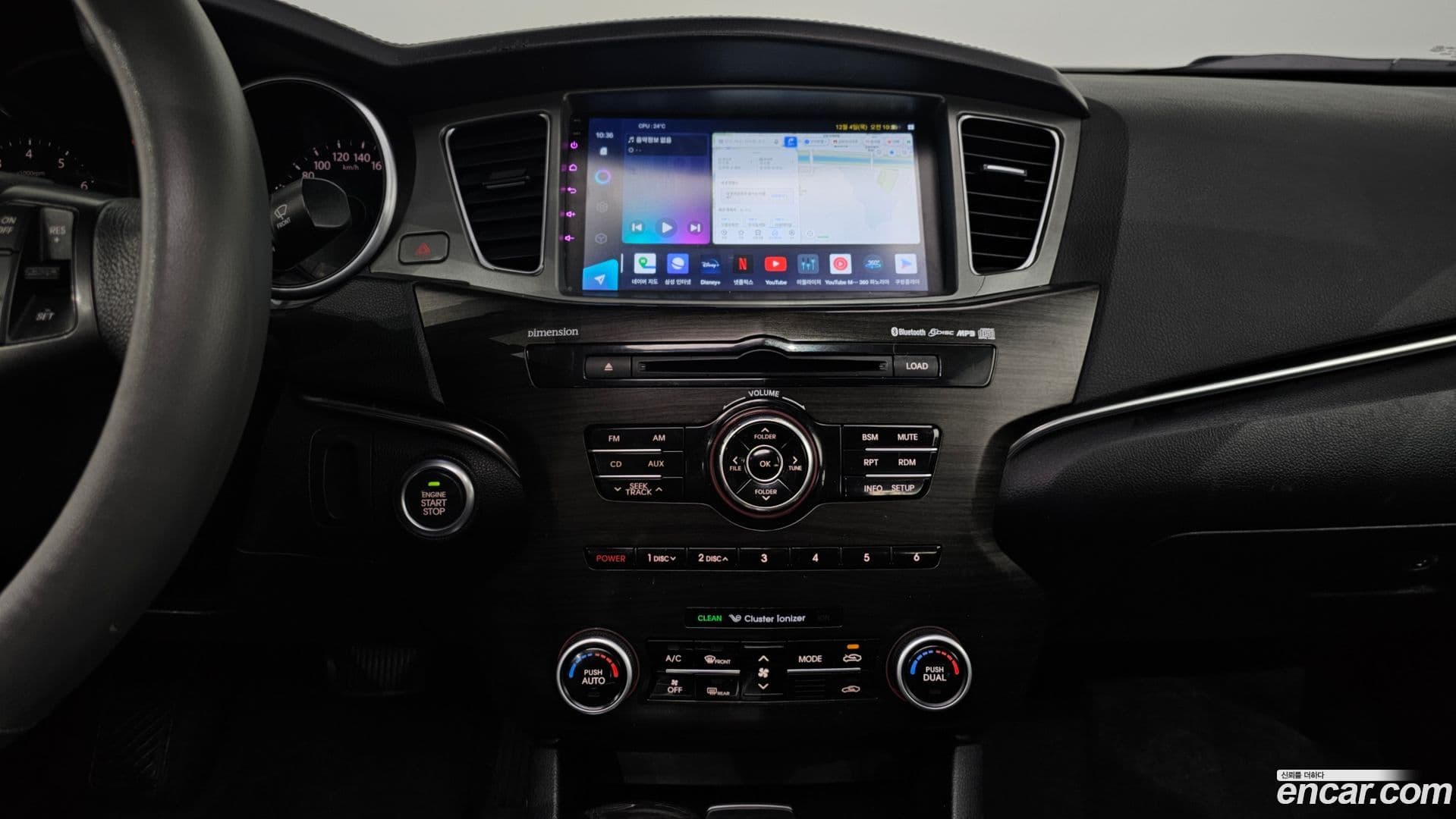 Main__Slider__Photo:K7 Kia 2012.5-14