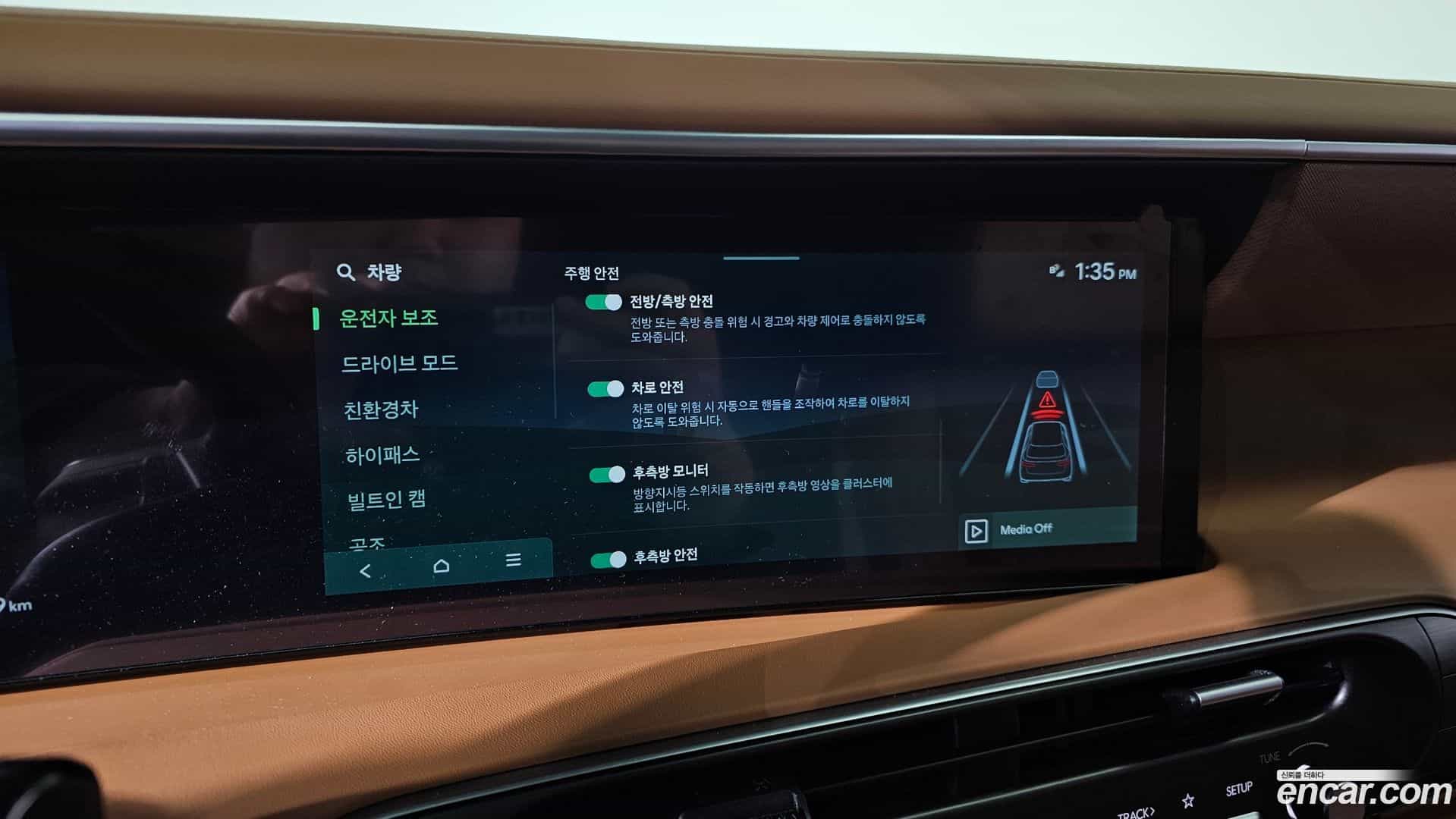 Palisade Hyundai 2025.6-OPTION-020