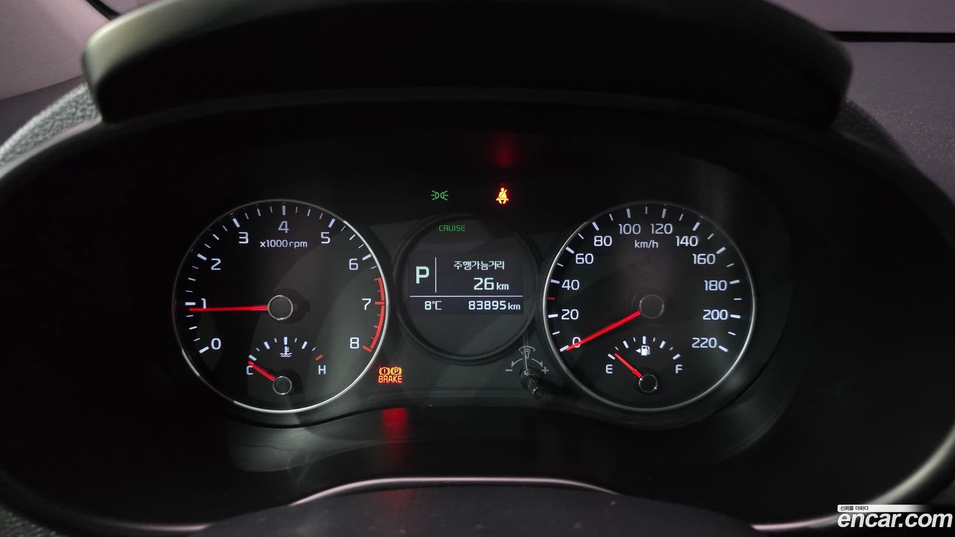 Main__Slider__Photo:morning Kia 2018.5-7