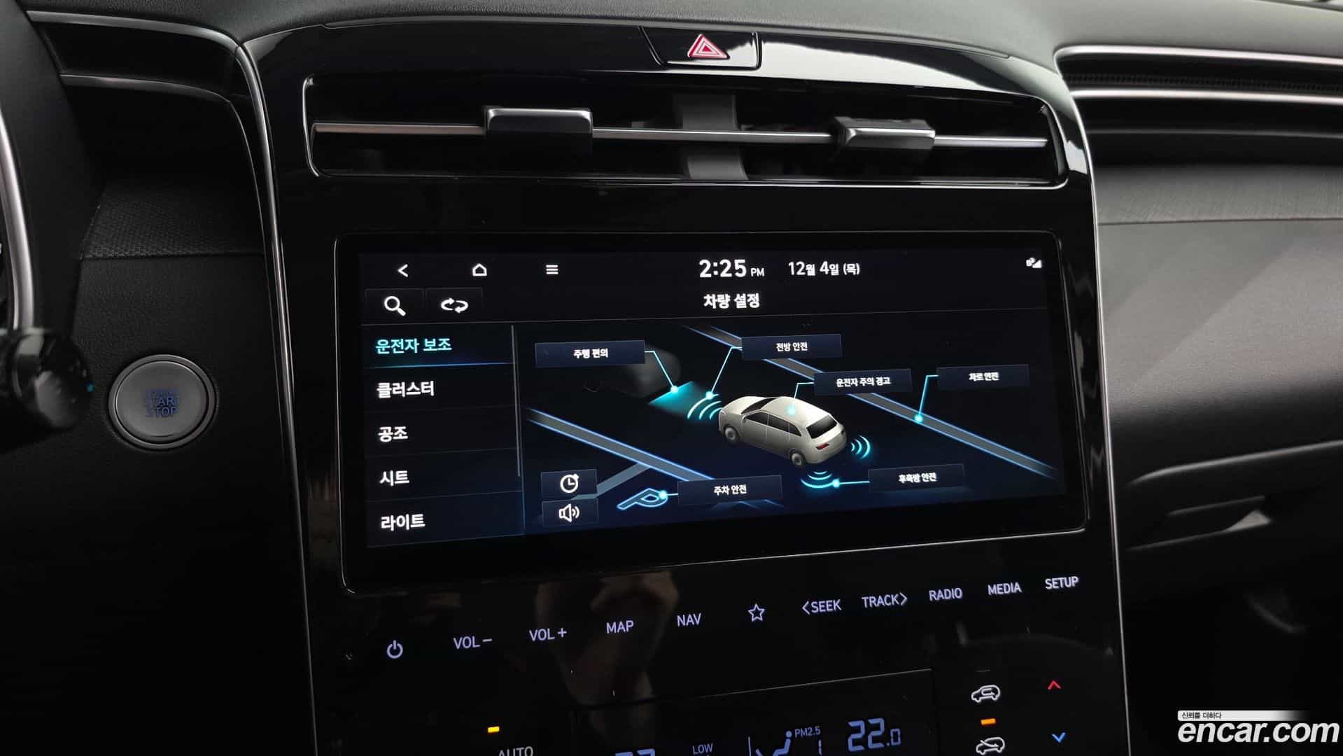 Tucson Hyundai 2021.0-OPTION-020