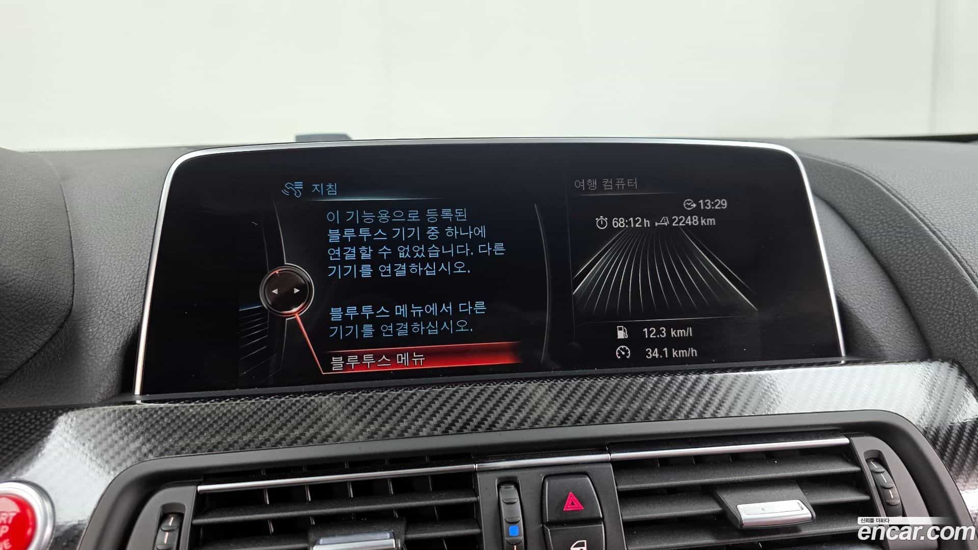 6-Series BMW 2016.1-OPTION-020