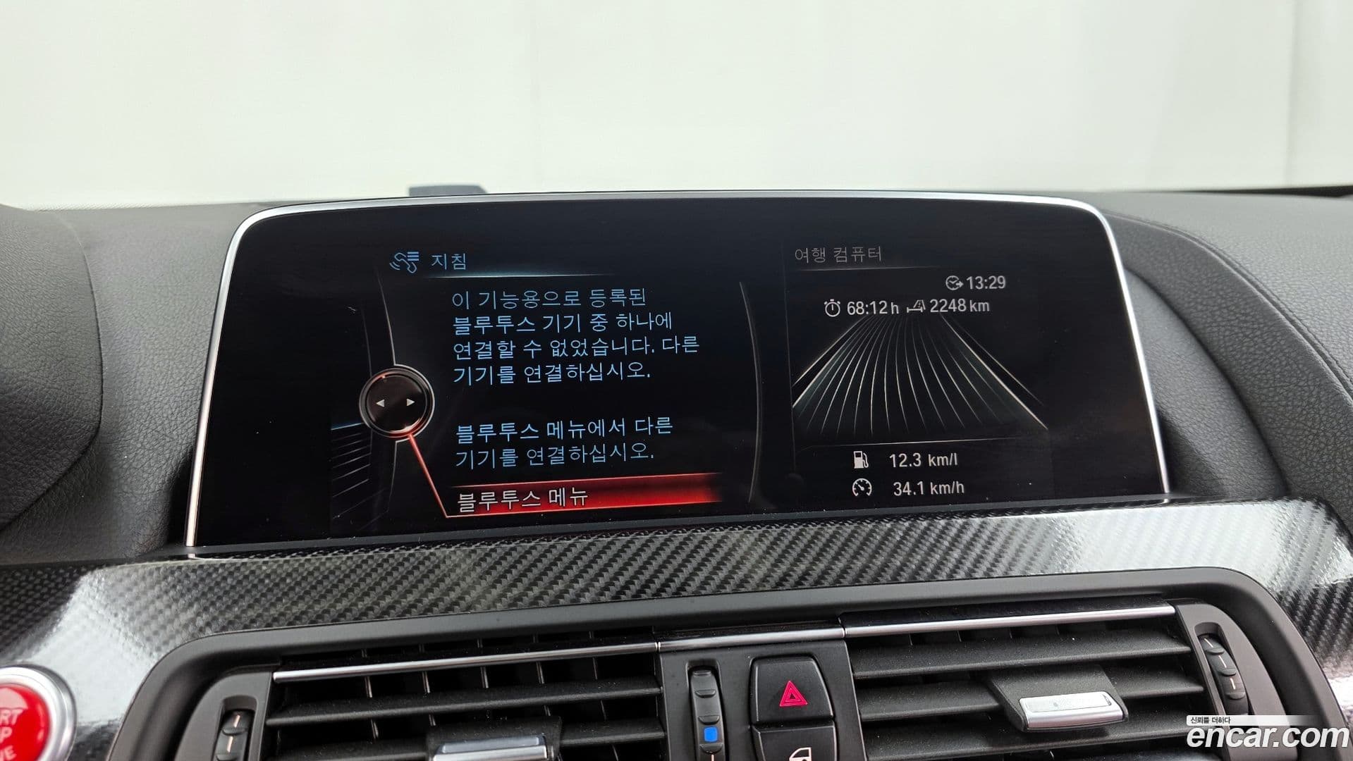 Main__Slider__Photo:6-Series BMW 2016.1-15