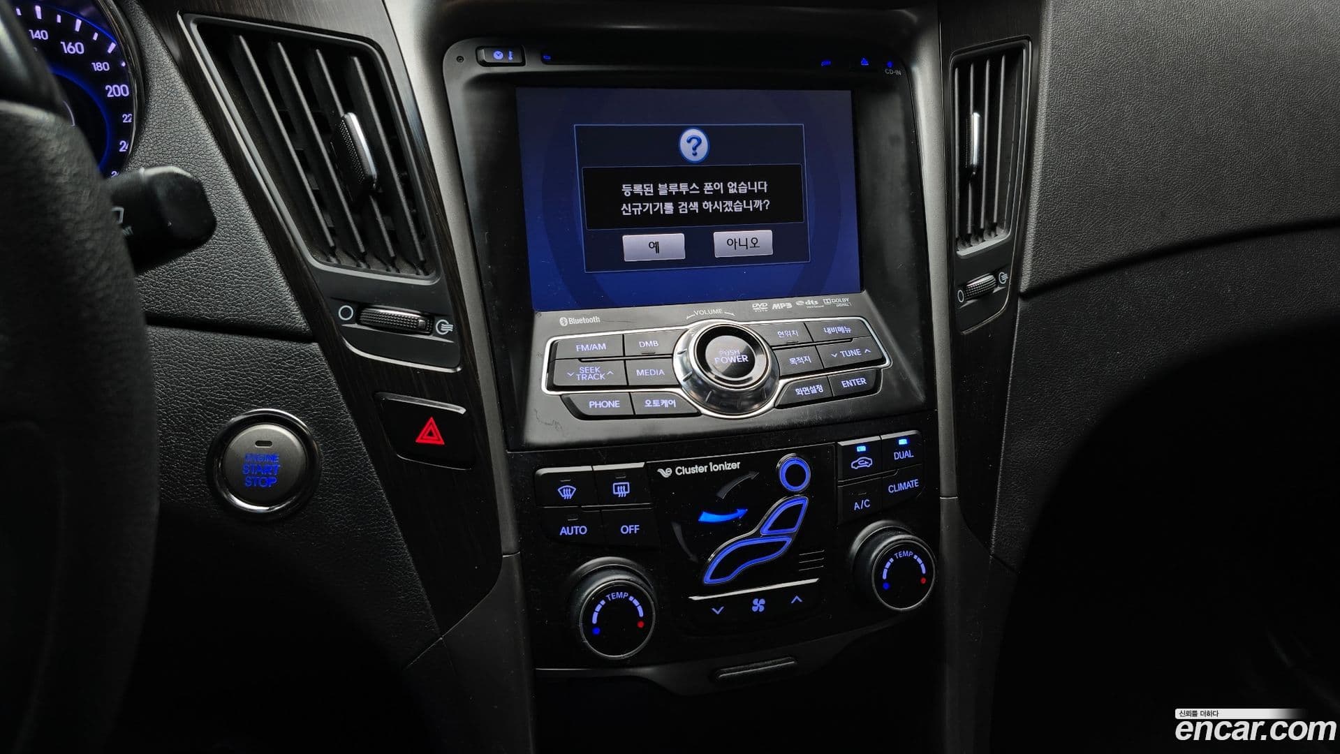 Main__Slider__Photo:Sonata Hyundai 2011.9-14