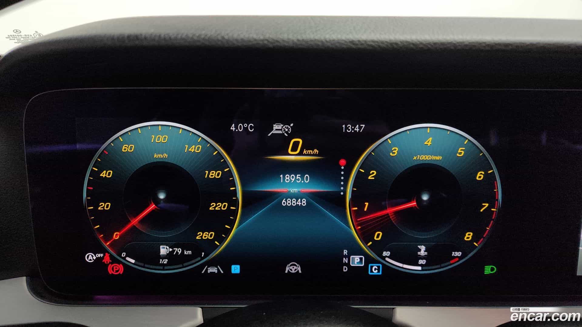 E-Class Mercedes-Benz 2021.4-INNER-008