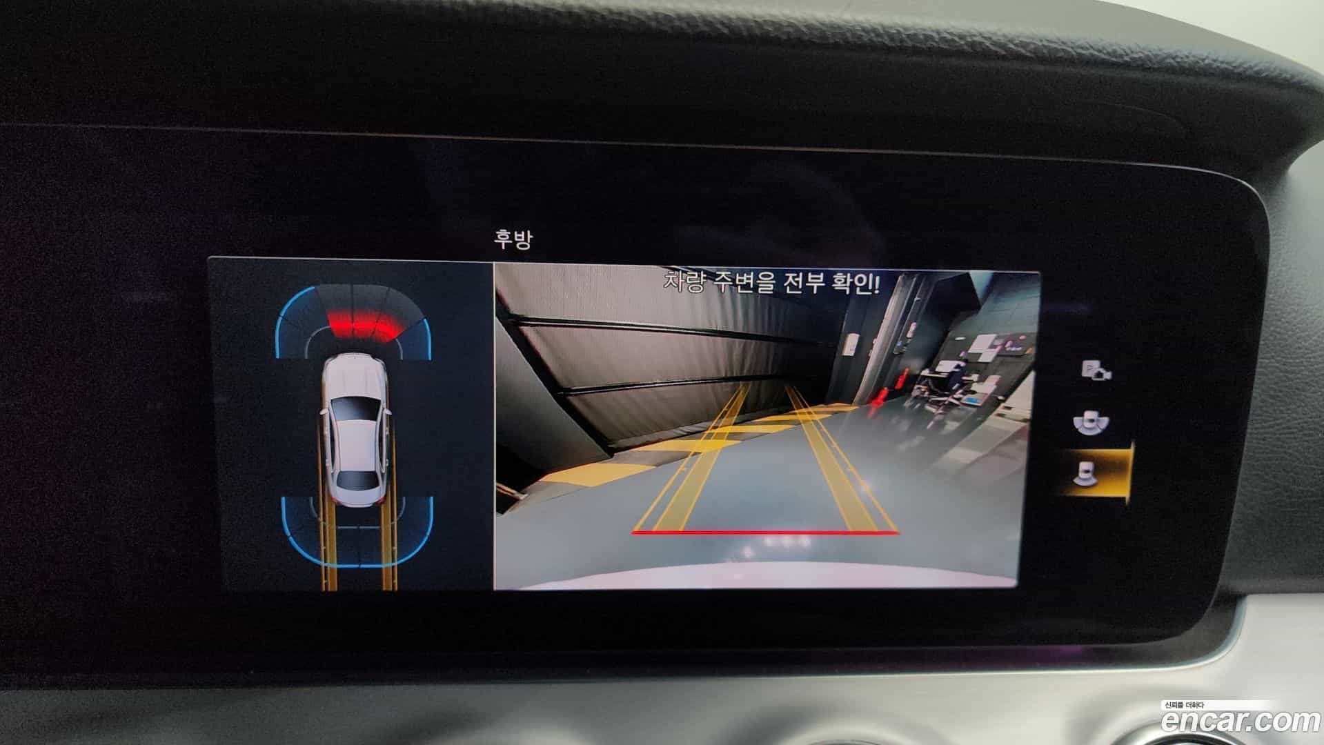 E-Class Mercedes-Benz 2021.4-OPTION-019