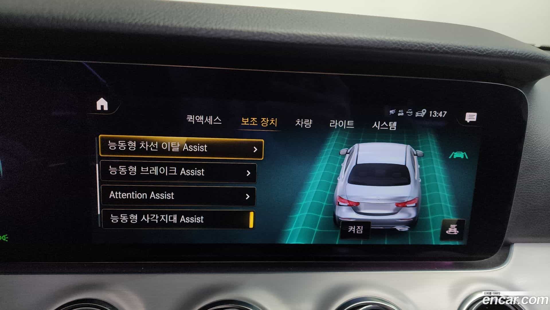 E-Class Mercedes-Benz 2021.4-OPTION-020